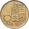 Купить Чехословакия 10 крон (korun) 1992 "Алоис Рашин"