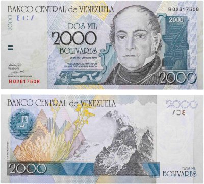 купить Венесуэла 2000 боливар 1998