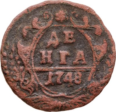 купить Денга 1748