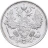 Купить 15 копеек 1914 СПБ-ВС