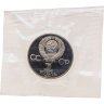 Купить 1 рубль 1984 Proof 125-летие со дня рождения русского физика А. С. Попова ( Новодел ) в банковской упаковке
