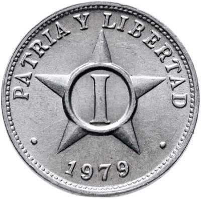 купить Куба 1 сентаво (centavo) 1979
