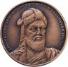Купить Турция 2,5 лиры 2021 "880 лет со дня рождения Низами Гянджеви" бронза + сертификат