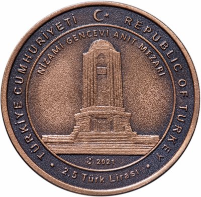 купить Турция 2,5 лиры 2021 "880 лет со дня рождения Низами Гянджеви" бронза + сертификат