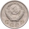 Купить 10 копеек 1951