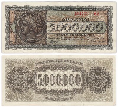 купить Греция 5000000 (5 миллионов) драхм 1944 года (Pick 128b(1)
