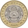 Купить Казахстан 100 тенге 2007