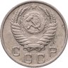 Купить 10 копеек 1951