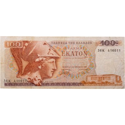 купить Греция 100 драхм 1978 "Адамантиос Кораес. Монастырь Аркадис, Крит"