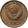 Купить 1 копейка 1980