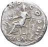 Купить Римская империя, Адриан, 117-138 годы, денарий.