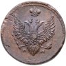 Купить 2 копейки 1810 ЕМ-НМ  орёл особого рисунка ("пчёлка"), аверс: большая корона над орлом, реверс: над номиналом корона широкая