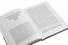 Купить Владимир Засько "Бумажный Рубль 1961 года", 2-е издание