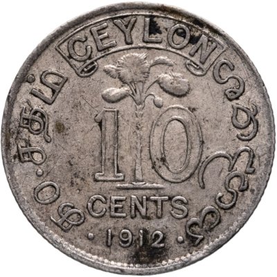 купить Цейлон 10 центов (cents) 1912