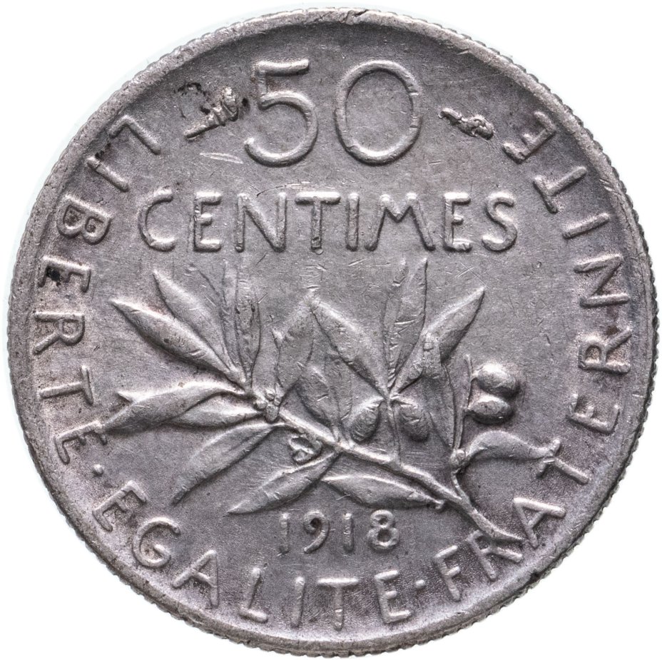 купить Франция 50 сантимов (centimes) 1897-1920, случайный год