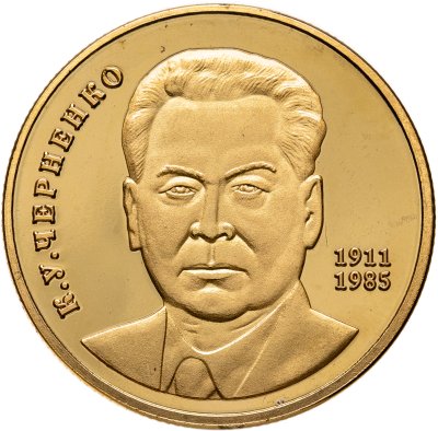купить Медаль "К. У Черненко"