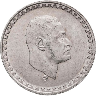купить Египет 25 пиастров (piastres) 1970 "Президент Гамаль Абдель Насер"