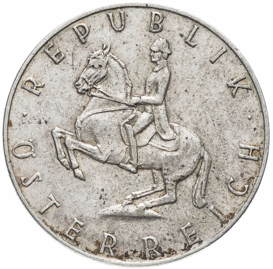 купить Австрия 5 шиллингов (shillings) 1960