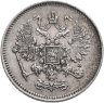 Купить 10 копеек 1861 СПБ без инициалов минцмейстера