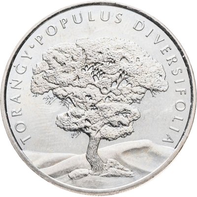 купить Казахстан 100 тенге 2020 "Тополь - Туранга"