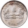 Купить Камбоджа 1 риель 1970 "ФАО"