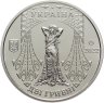 Купить Украина 2 гривны 2022 "Выдающиеся личности Украины - оперная певица Соломия Крушельницкая"