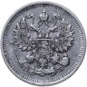 Купить 10 копеек 1911 СПБ-ЭБ