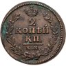 Купить 2 копейки 1828 КМ-АМ