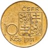 Купить Чехословакия 10 крон (korun) 1991 Милан Растислав Штефаник