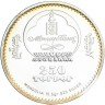 Купить Монголия 250 тугриков 2007 "Знаки зодиака - Рыбы"