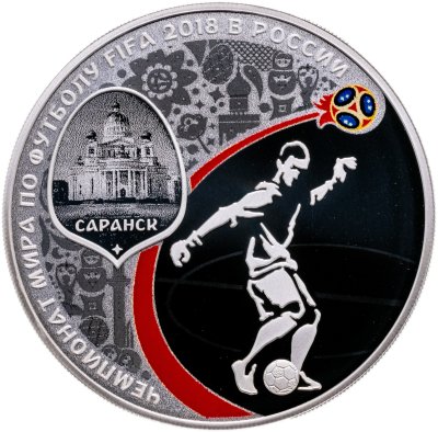 Монета комплект из 3х монет 25 рублей 2018 "Чемпионат мира (ЧМ) по ...