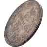 Купить 25 копеек 1845 СПБ-КБ орел 1845-1847