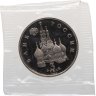 Купить 3 рубля 1992 ЛМД Proof северный конвой, в запайке