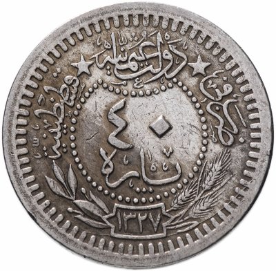 Купить Османская империя 40 пар 1909 "Reshat" справа от тугры На аверсе под тугрой цифра "٤" (4)