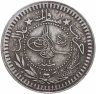 Купить Османская империя 40 пар 1909 "Reshat" справа от тугры На аверсе под тугрой цифра "٤" (4)
