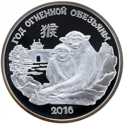 купить Приднестровье 100 рублей 2015 "Лунный календарь - Год огненной обезьяны" в футляре, с сертификатом