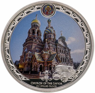 купить Фиджи 2 доллара (dollars) 2012 "Спас на крови"