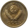 Купить 1 копейка 1968  штемпельный блеск