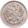 Купить 10 копеек 1911 СПБ-ЭБ