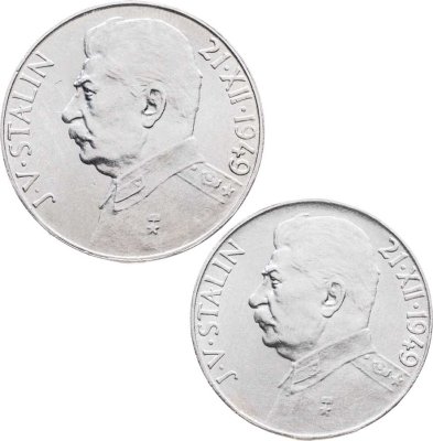купить Чехословакия набор из 2-х монет 50 и 100 крон 1949 "70 лет со дня рождения Иосифа Сталина"