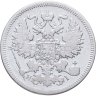 Купить 20 копеек 1871 СПБ-HI