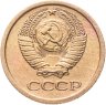 Купить 1 копейка 1964