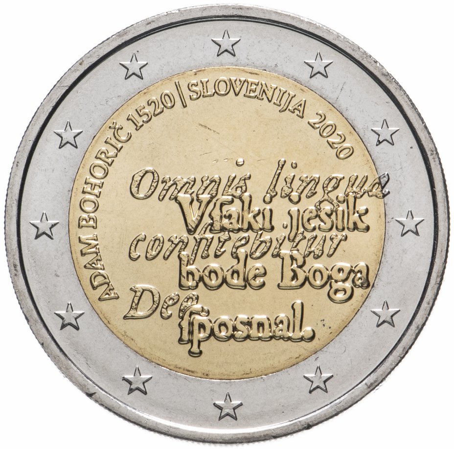 купить Словения 2 евро 2020 "500 лет со дня рождения Адама Бохорича"