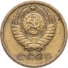 Купить 2 копейки 1964