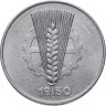 Купить Германия (ГДР) 10 пфеннигов 1950 A