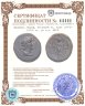 Купить Финикия, Мараф, Птолемей VI, Халк 199/8-169/8 гг. до н.э. AE22.
