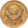 Купить 2 копейки 1937