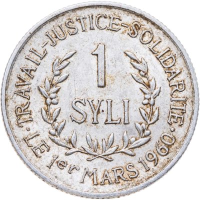 купить Гвинея 1 сили (syli) 1971