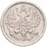 Купить 10 копеек 1875 СПБ-HI