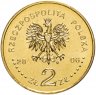 Купить Польша 2 злотых 2006 "500 лет статута Лаского (500-lecie wydania Statutu Łaskiego)"